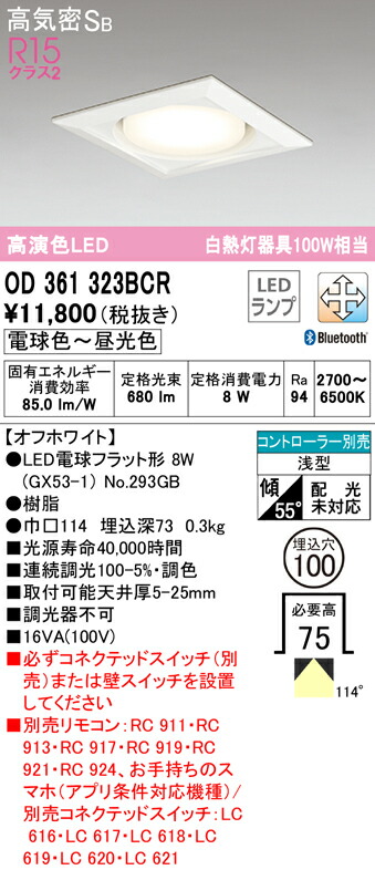 od361323bcr_1.jpg