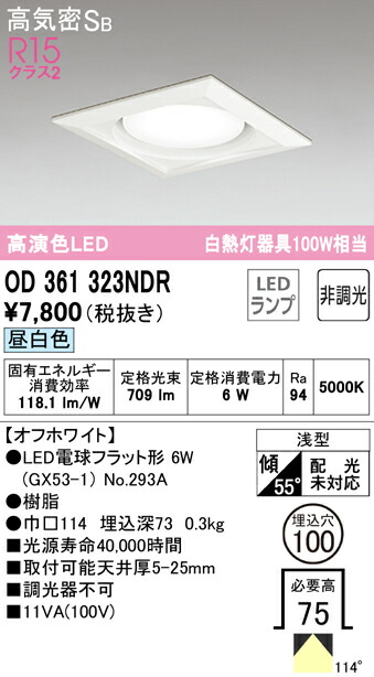 od361323ndr_1.jpg