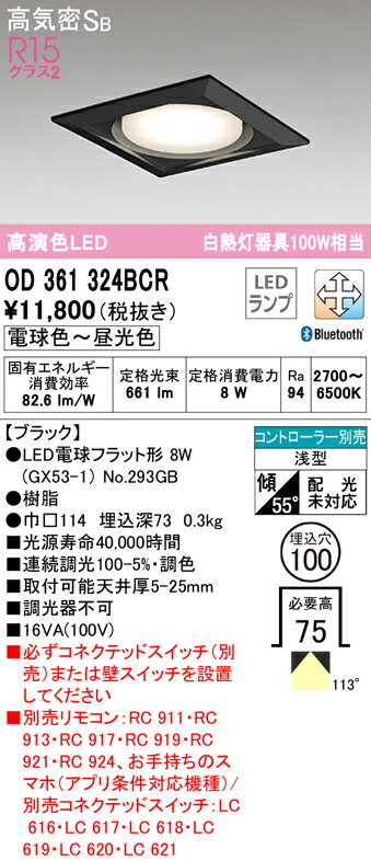 od361324bcr_1.jpg