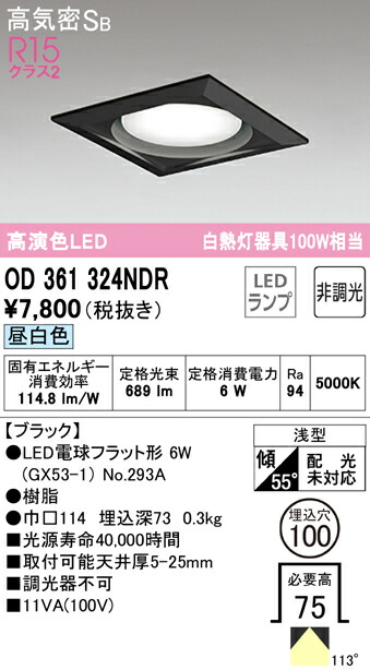 od361324ndr_1.jpg