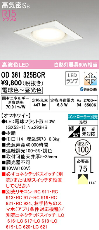 od361325bcr_1.jpg