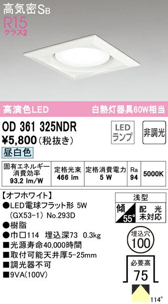 od361325ndr_1.jpg