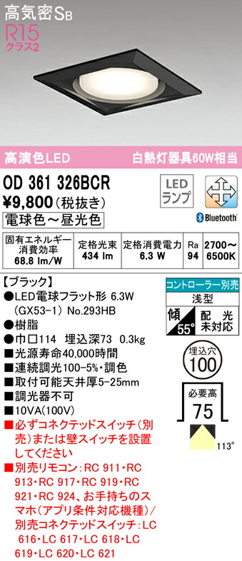 od361326bcr_1.jpg