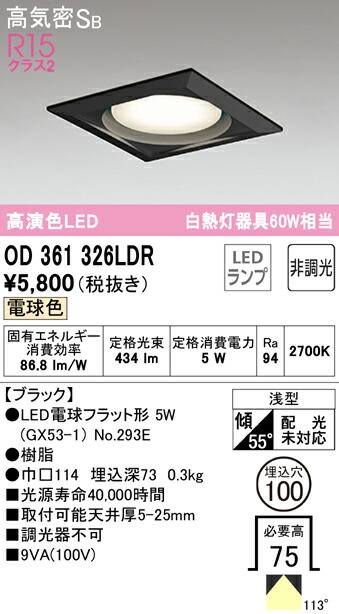 od361326ldr_1.jpg