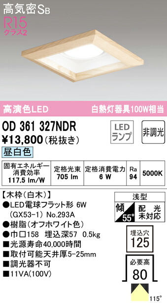 od361327ndr_1.jpg