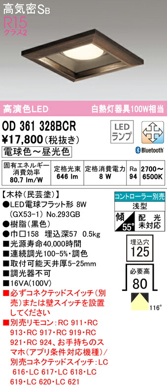 od361328bcr_1.jpg