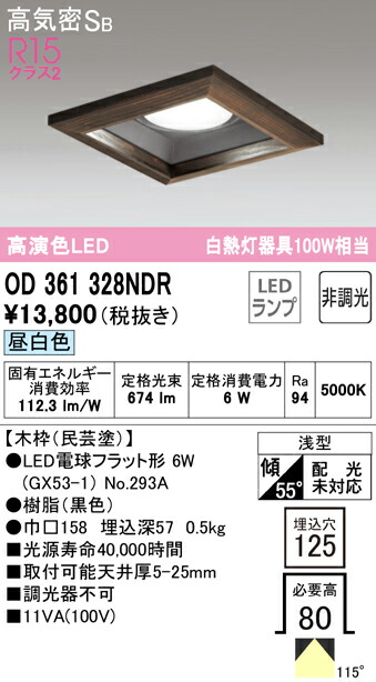 od361328ndr_1.jpg