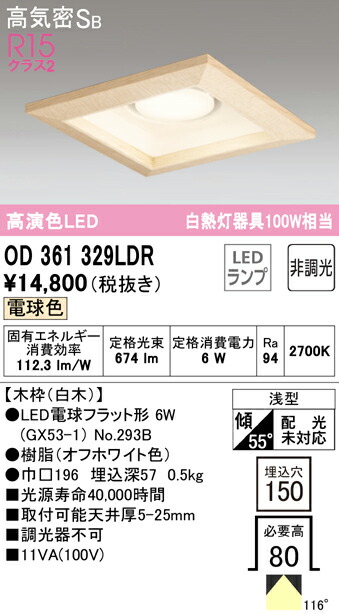od361329ldr_1.jpg