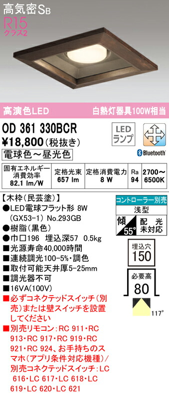 od361330bcr_1.jpg