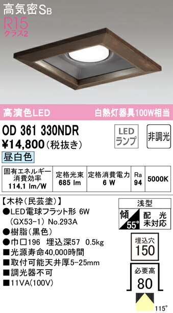 od361330ndr_1.jpg