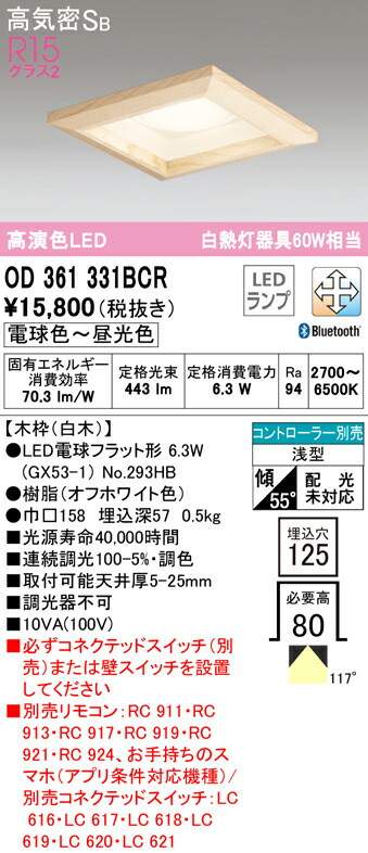 od361331bcr_1.jpg