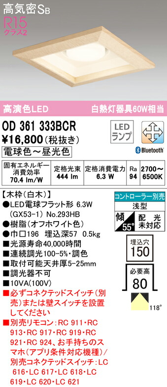 od361333bcr_1.jpg