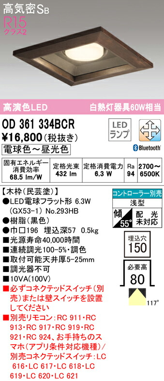 od361334bcr_1.jpg