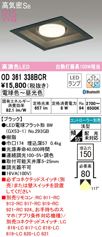 od361338bcr_1.jpg