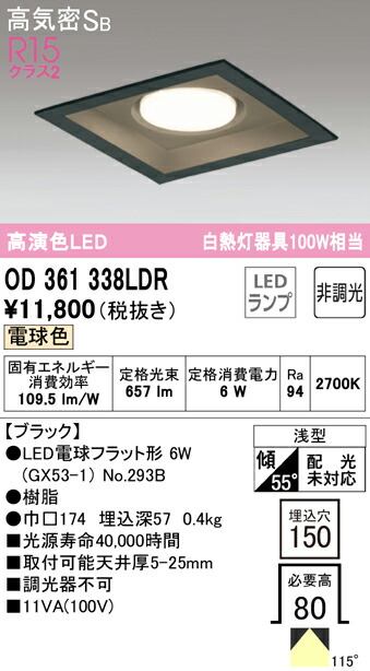 od361338ldr_1.jpg
