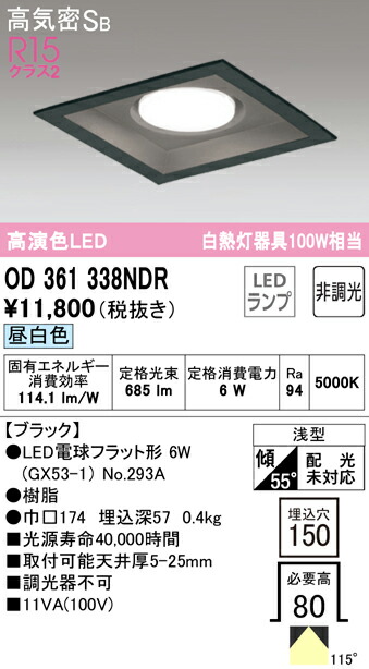 od361338ndr_1.jpg