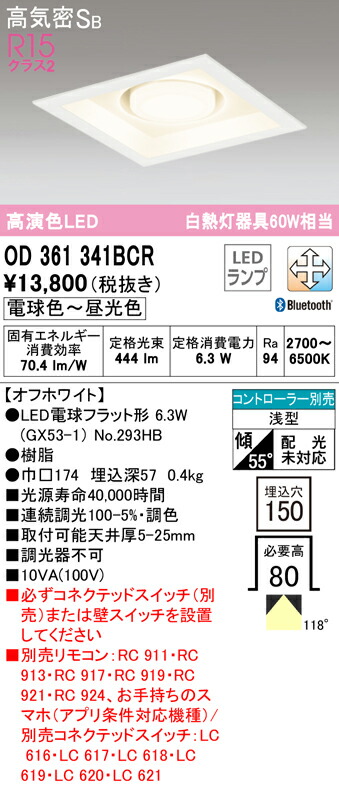 od361341bcr_1.jpg
