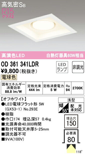 od361341ldr_1.jpg