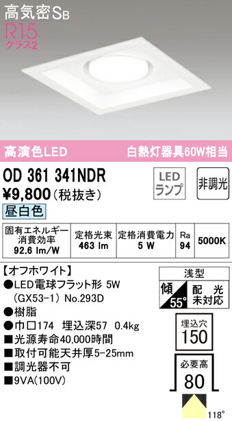 od361341ndr_1.jpg