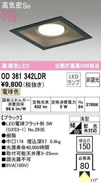 od361342ldr_1.jpg