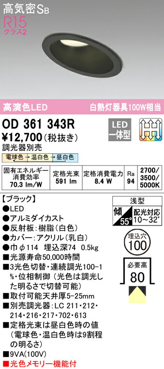 od361343r_1.jpg