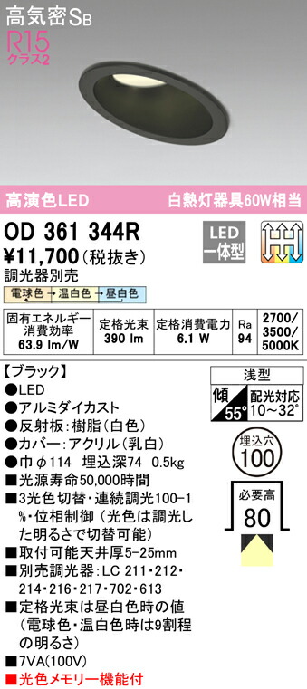 od361344r_1.jpg