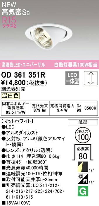 od361351r_1.jpg