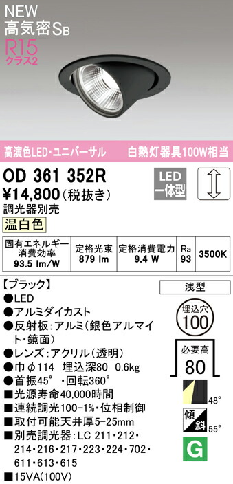 od361352r_1.jpg