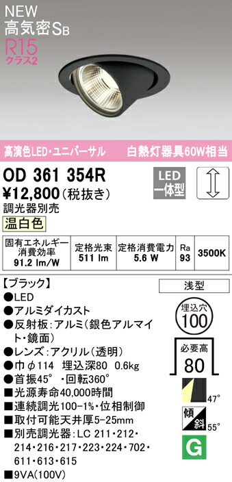 od361354r_1.jpg