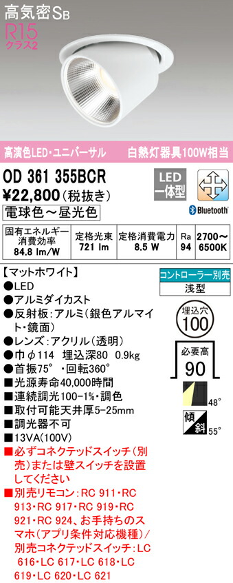 od361355bcr_1.jpg