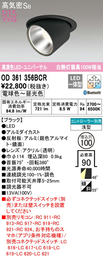 od361356bcr_1.jpg