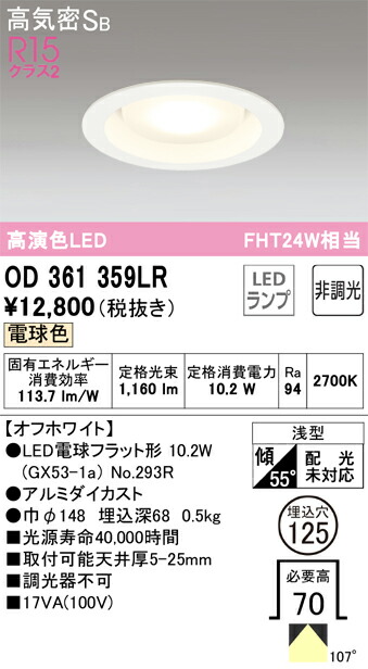od361359lr_1.jpg