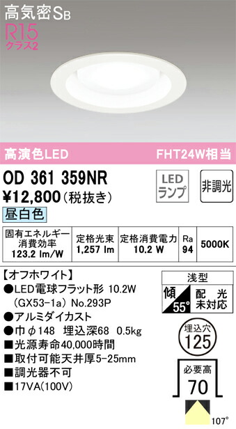 od361359nr_1.jpg
