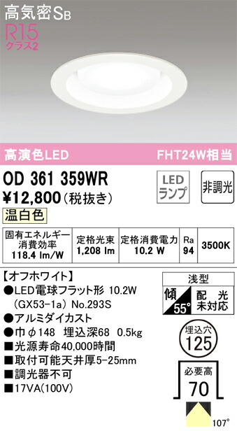 od361359wr_1.jpg