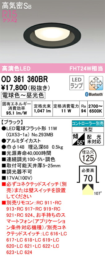 od361360br_1.jpg