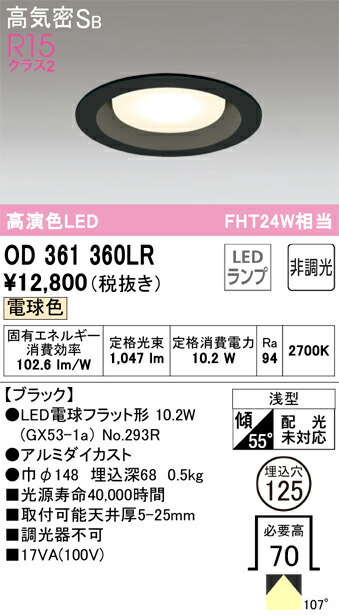 od361360lr_1.jpg