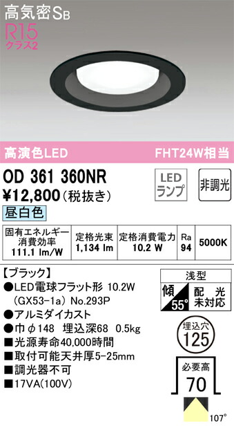 od361360nr_1.jpg