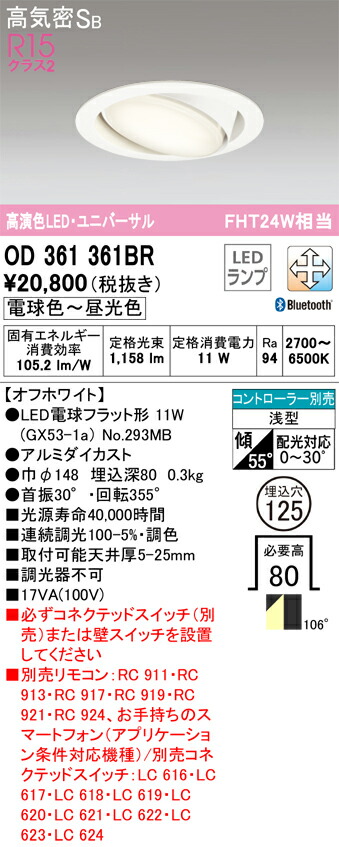 od361361br_1.jpg