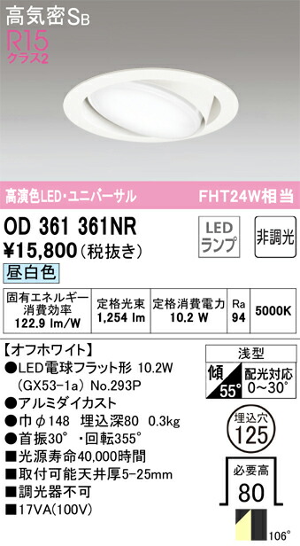 od361361nr_1.jpg