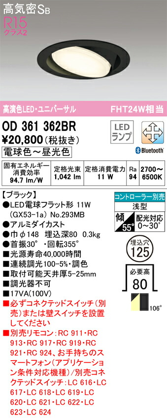 od361362br_1.jpg