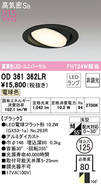 od361362lr_1.jpg