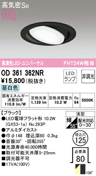od361362nr_1.jpg