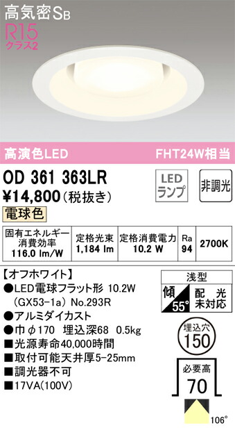 od361363lr_1.jpg