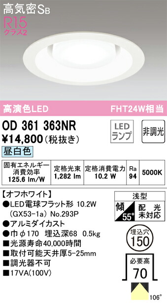 od361363nr_1.jpg