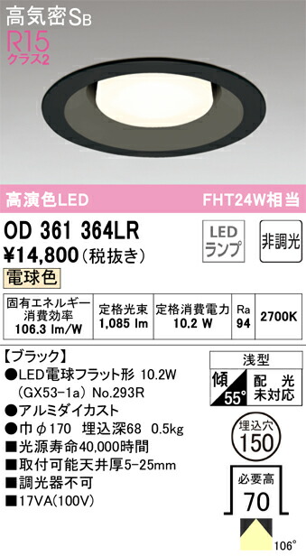 od361364lr_1.jpg