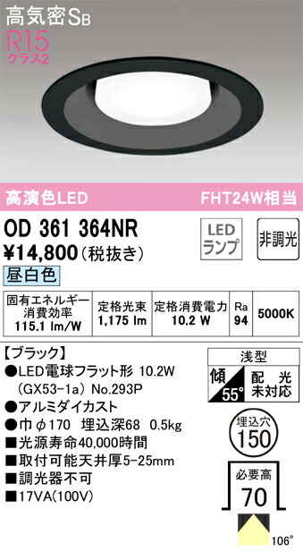 od361364nr_1.jpg