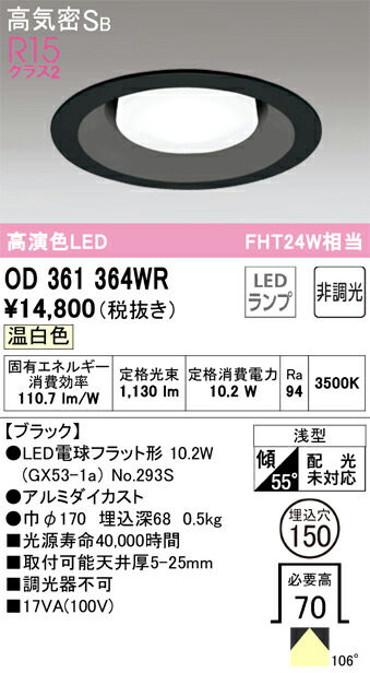 od361364wr_1.jpg