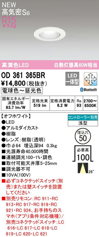 od361365br_1.jpg