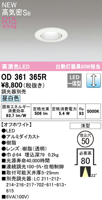 od361365r_1.jpg