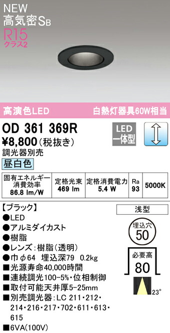 od361369r_1.jpg